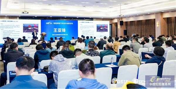 2024中国智能网联汽车技术(重庆)展(图2)