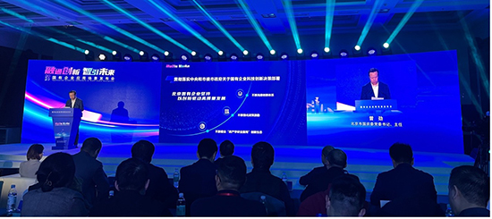 2023国有企业应用场景发布 汉王科技三大解决方案入选前沿技术解决方案集(图2)