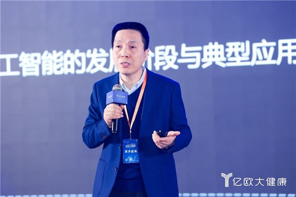 CHS 2023第八届中国大健康产业升级举办行业大咖共话进化式创新(图3)