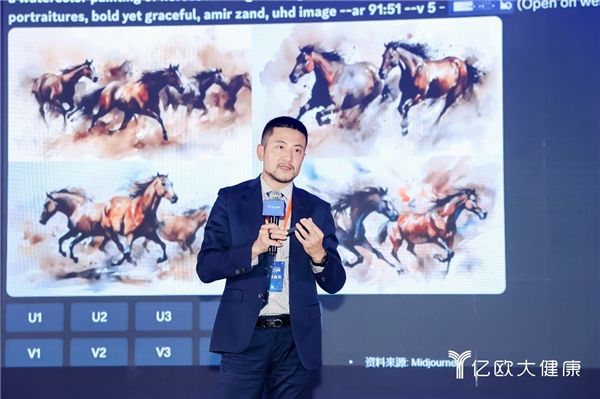CHS 2023第八届中国大健康产业升级举办行业大咖共话进化式创新(图4)