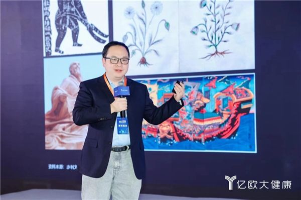 CHS 2023第八届中国大健康产业升级举办行业大咖共话进化式创新(图7)