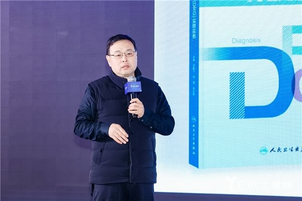 CHS 2023第八届中国大健康产业升级举办行业大咖共话进化式创新(图8)