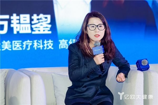 CHS 2023第八届中国大健康产业升级举办行业大咖共话进化式创新(图10)