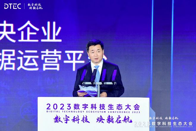 跨越2023 创新撑起“半边天”：看追“新”路上狂奔的中国电信