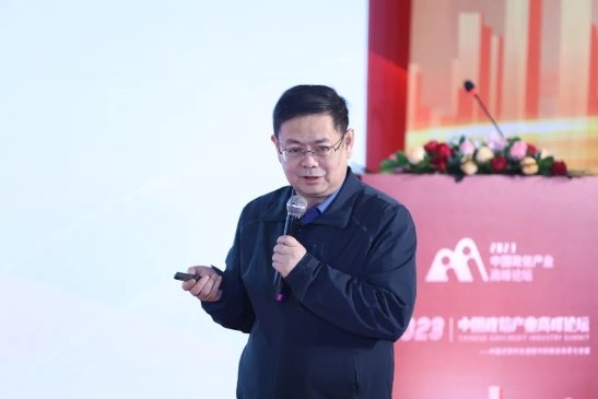 2023中国政信产业高峰论坛成功举办(图7)