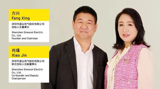 如何扬起企业家精神之帆穿越不确定性之海？安永企业家奖2023带我们寻找答案(图4)