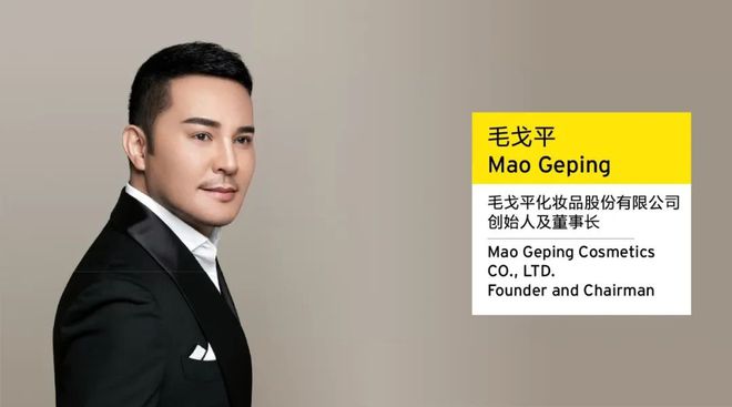 如何扬起企业家精神之帆穿越不确定性之海？安永企业家奖2023带我们寻找答案(图6)