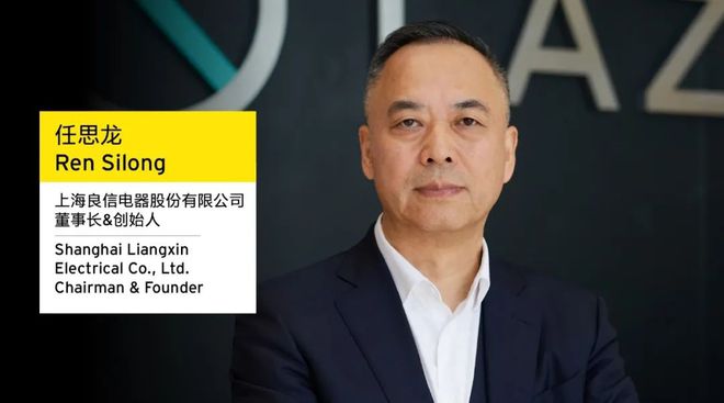 如何扬起企业家精神之帆穿越不确定性之海？安永企业家奖2023带我们寻找答案(图10)