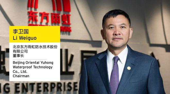 如何扬起企业家精神之帆穿越不确定性之海？安永企业家奖2023带我们寻找答案(图8)