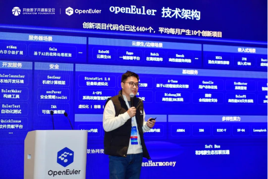 共促产业繁荣操作系统大会2023统信软件分论坛成功召开(图5)