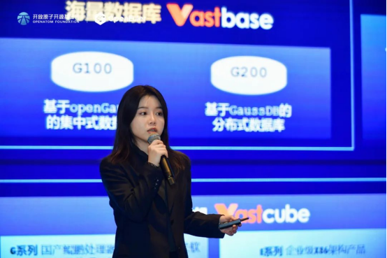 共促产业繁荣操作系统大会2023统信软件分论坛成功召开(图9)