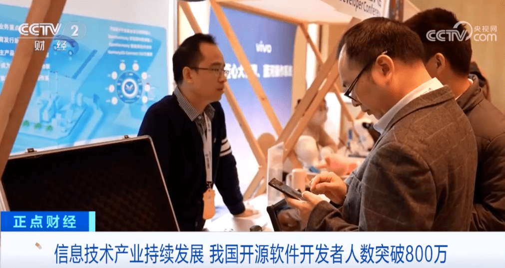 诚迈科技闪耀2023开放原子开发者大会全方位呈现开源技术成果(图6)