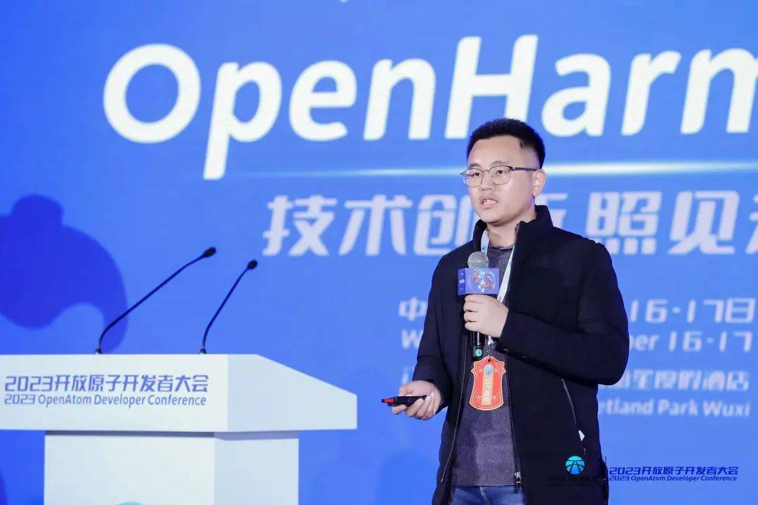 诚迈科技闪耀2023开放原子开发者大会全方位呈现开源技术成果(图2)