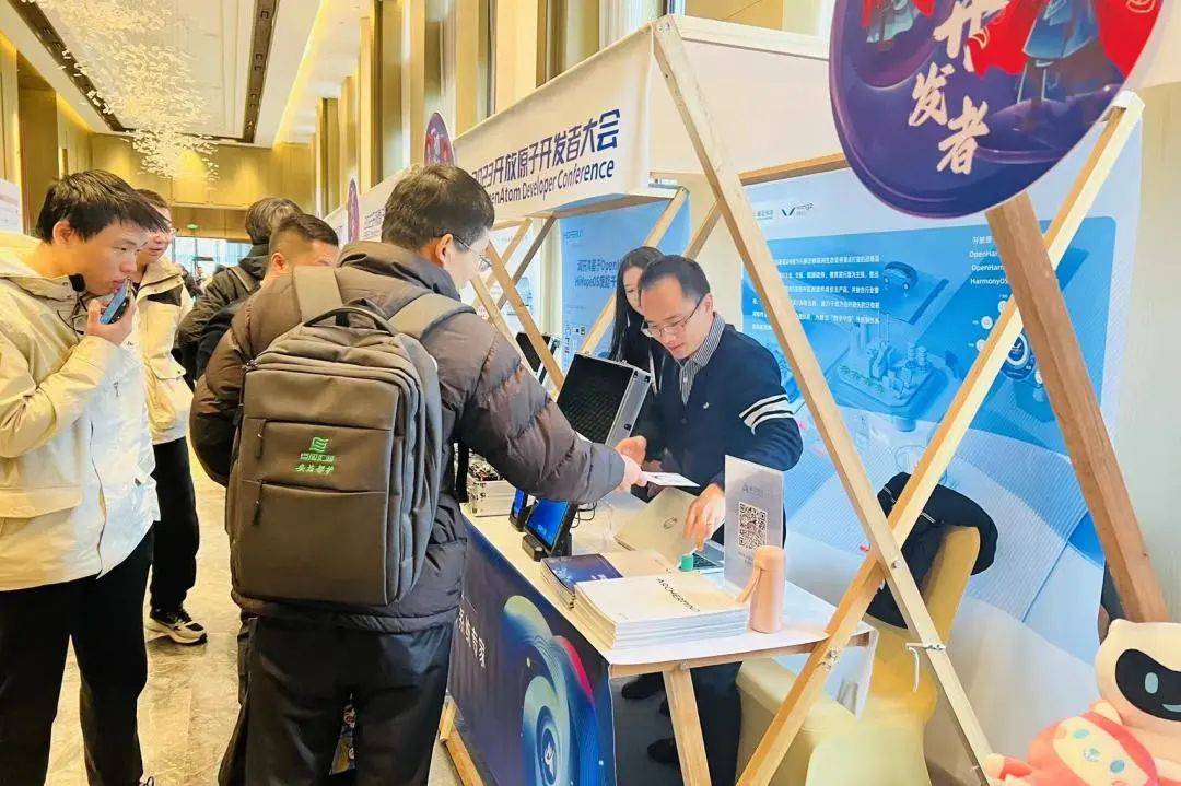 诚迈科技闪耀2023开放原子开发者大会全方位呈现开源技术成果(图5)