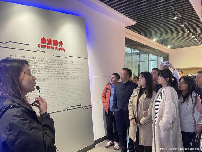 西科大2023级MBA学子走进优利德科技（中国）股份有限公司(图5)