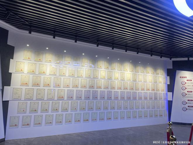 西科大2023级MBA学子走进优利德科技（中国）股份有限公司(图8)