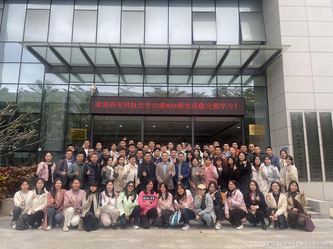 西科大2023级MBA学子走进优利德科技（中国）股份有限公司(图13)