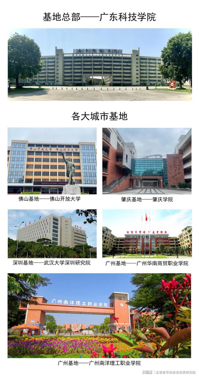 西科大2023级MBA学子走进优利德科技（中国）股份有限公司(图12)