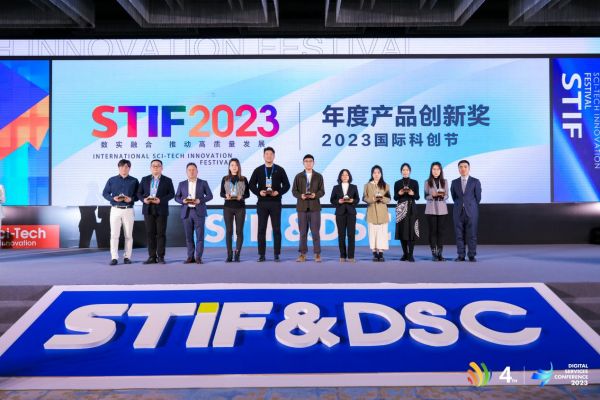 小刀电动车荣获“2023年度技术创新先锋奖”！航天动力科技含金量澎湃(图6)