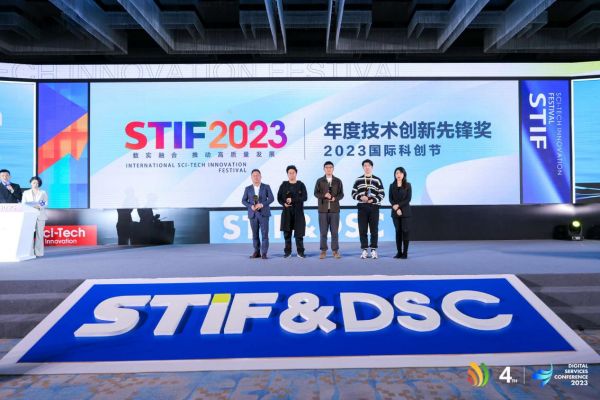 小刀电动车荣获“2023年度技术创新先锋奖”！航天动力科技含金量澎湃(图5)