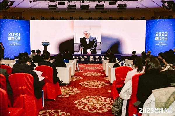 关于AI行业应用范式这场大会给出了答案 ——2023智用大会成功召开