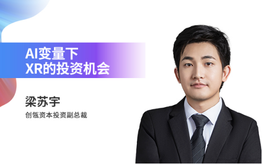 聚焦数据资产、大模型、人工智能等关键词2023中国数字化年会干货满满！(图9)