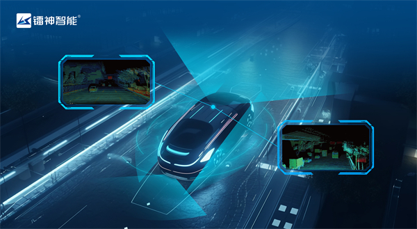 镭神智能荣登2023科创好公司榜单(图3)