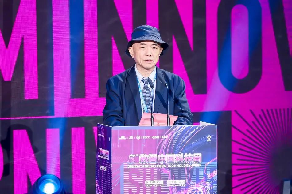 破界拓圈共创未来：数智中国科技周2023全球元宇宙大会深圳站12月18日盛大开幕(图4)