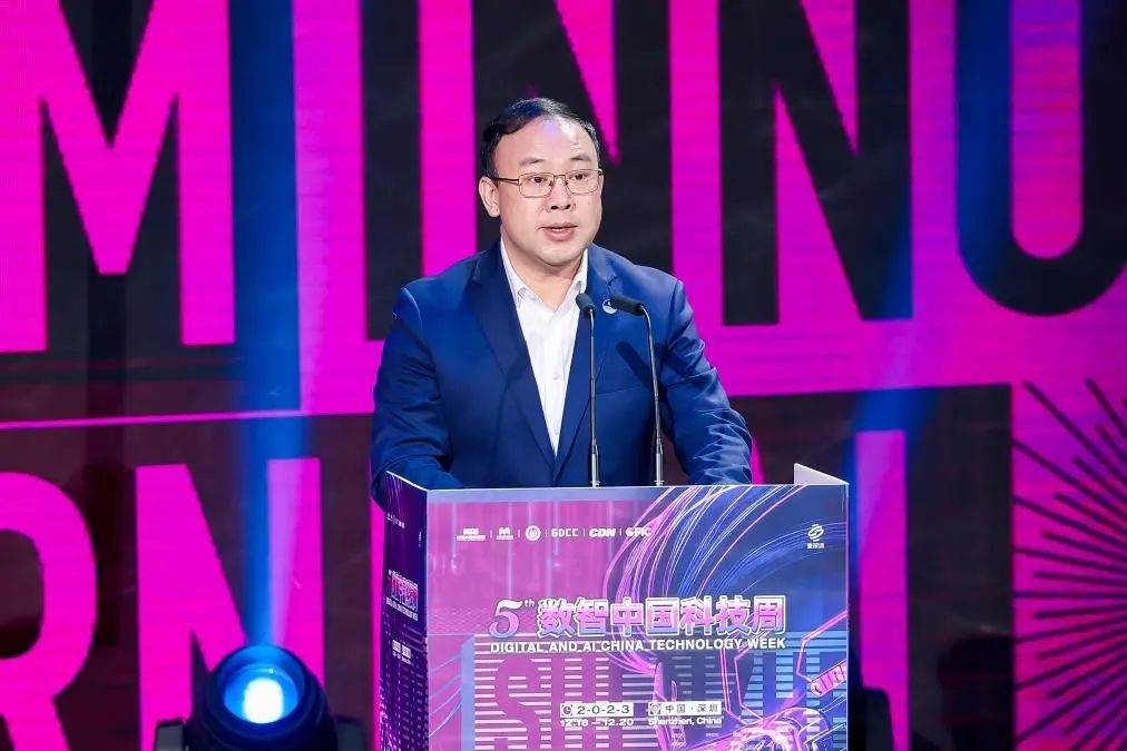 破界拓圈共创未来：数智中国科技周2023全球元宇宙大会深圳站12月18日盛大开幕