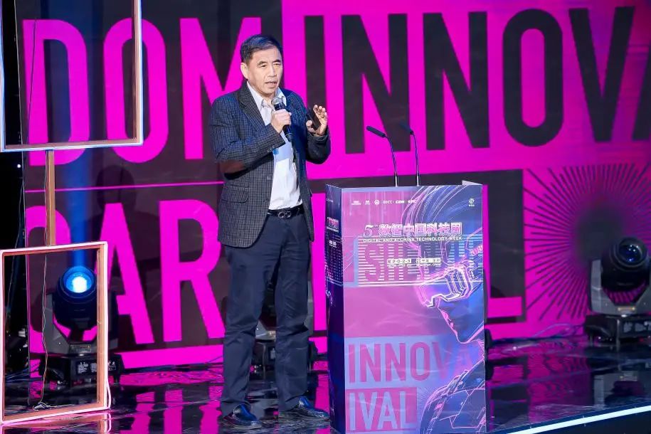 破界拓圈共创未来：数智中国科技周2023全球元宇宙大会深圳站12月18日盛大开幕(图6)