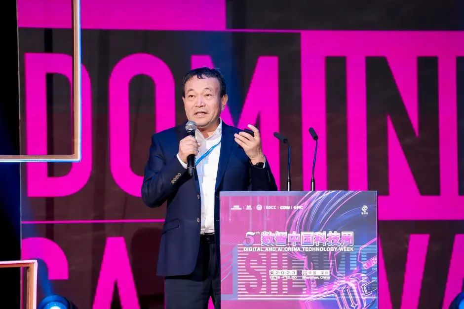 破界拓圈共创未来：数智中国科技周2023全球元宇宙大会深圳站12月18日盛大开幕(图7)