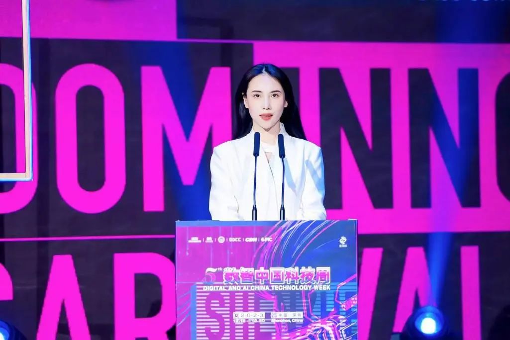 破界拓圈共创未来：数智中国科技周2023全球元宇宙大会深圳站12月18日盛大开幕(图24)