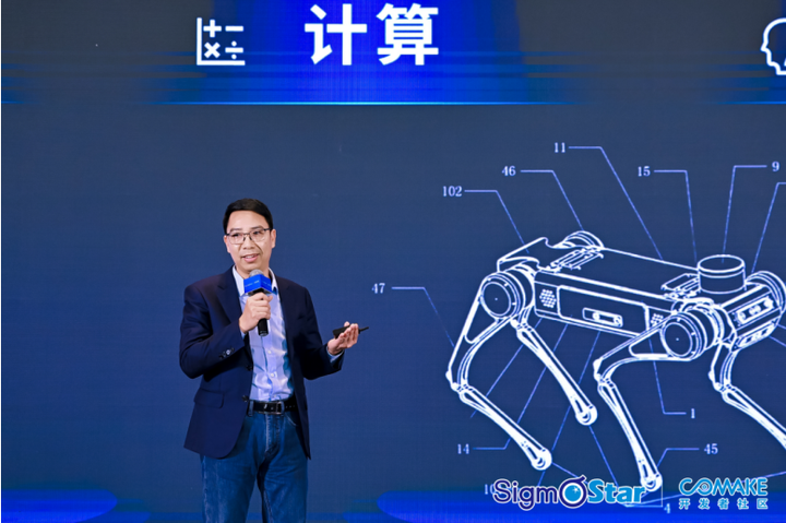 智慧芯同频共创大模型智引未来星宸科技2023开发者大会暨产品发布会圆满落幕(图5)