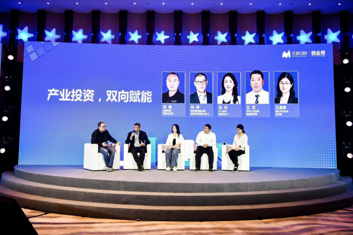 2023 Tech Sanya 大赛半决赛暨中国企业战略投资峰会成功举办(图10)