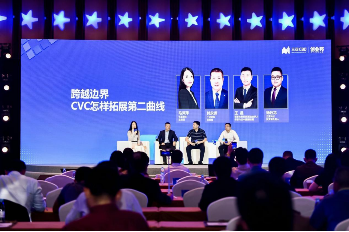 2023 Tech Sanya 大赛半决赛暨中国企业战略投资峰会成功举办(图12)