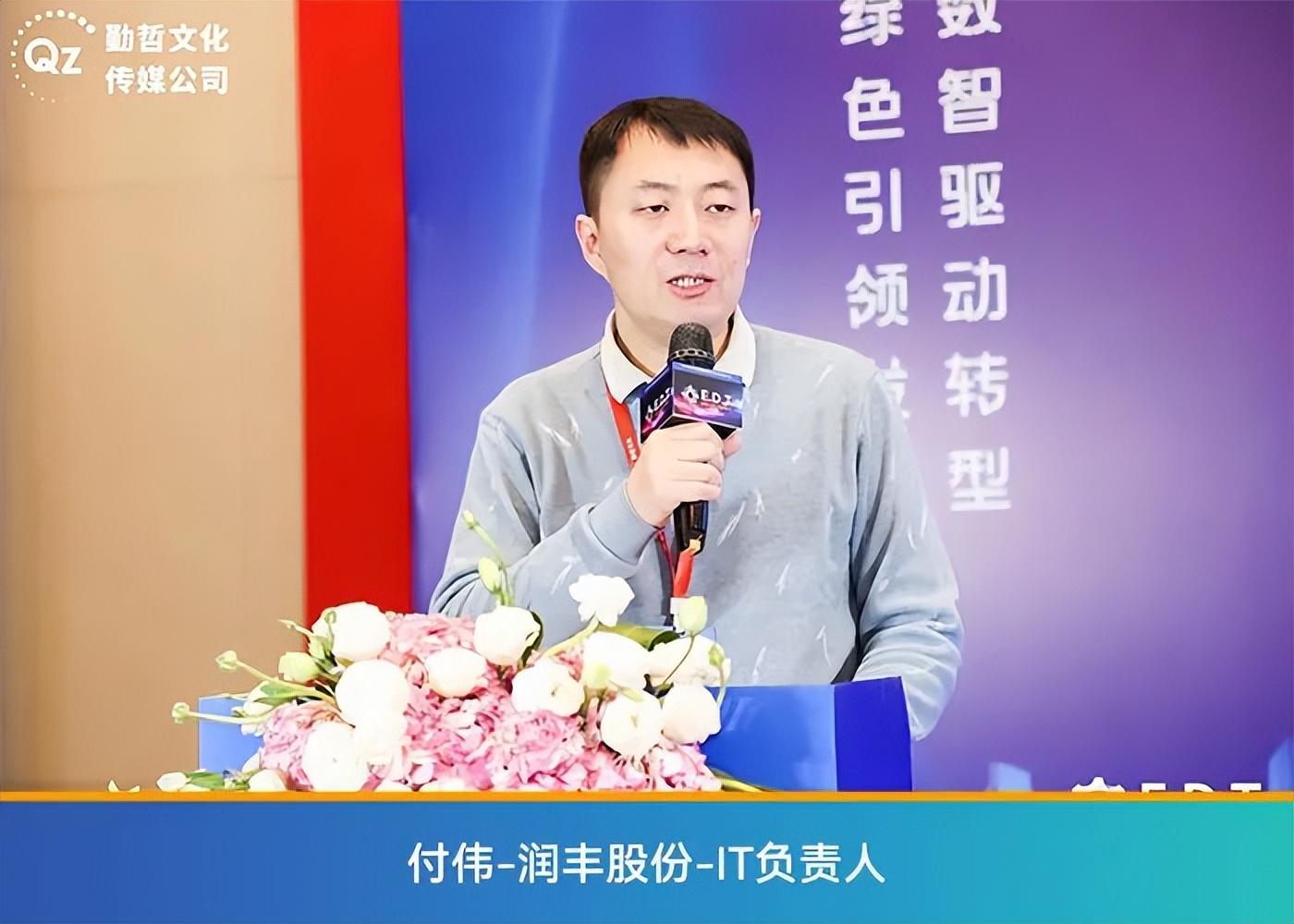 EDT2023中国能源化工数字科技大会完美谢幕精彩无限！