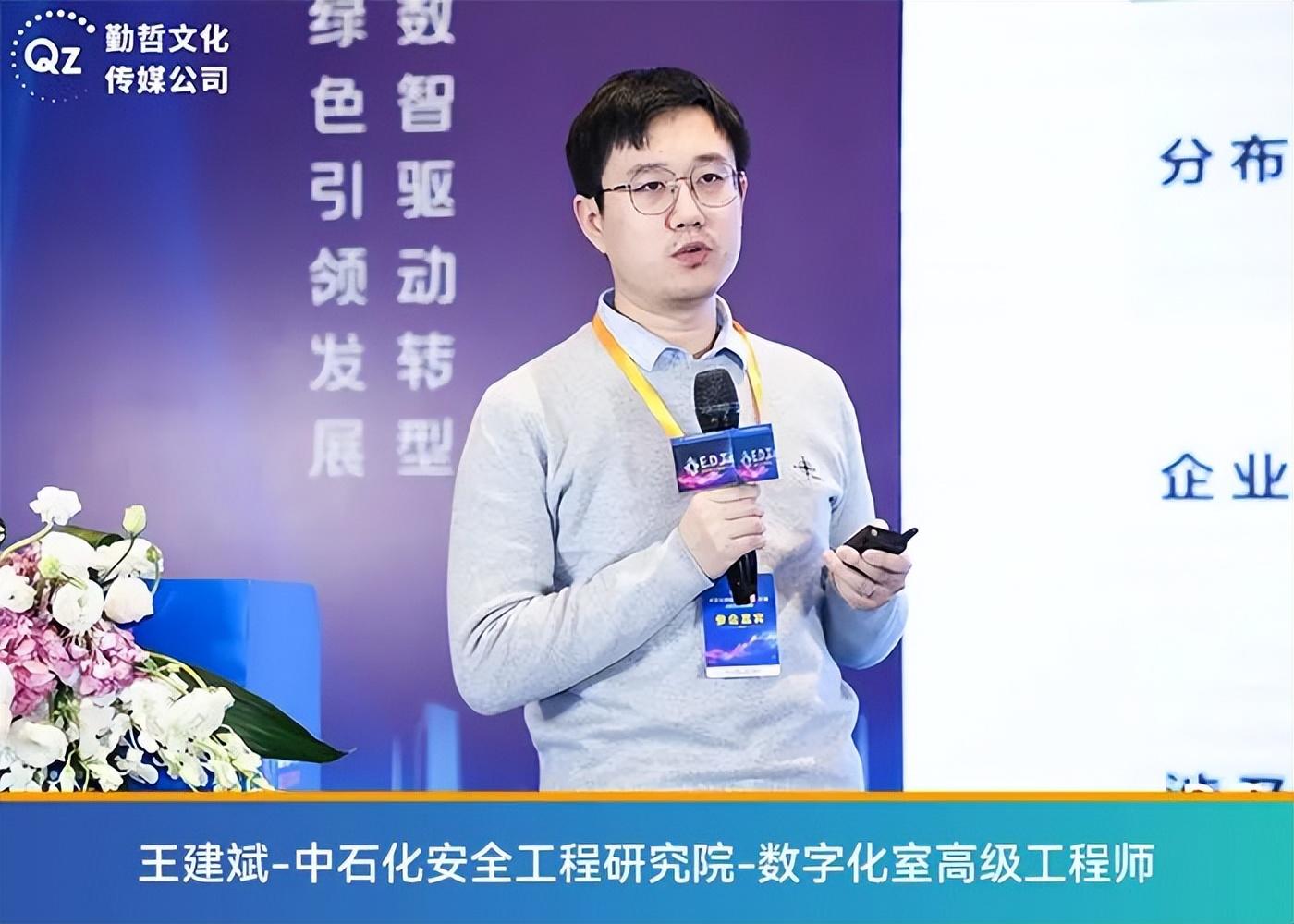 EDT2023中国能源化工数字科技大会完美谢幕精彩无限!(图7) EDT2023中国能源化工数字科技大会完美谢幕精彩无限!(图7)