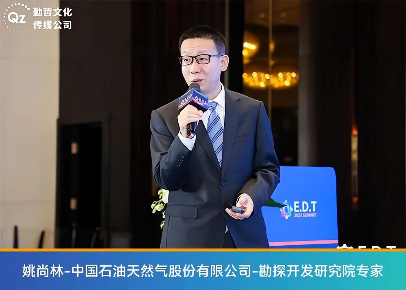 EDT2023中国能源化工数字科技大会完美谢幕精彩无限!(图3) EDT2023中国能源化工数字科技大会完美谢幕精彩无限!(图3)