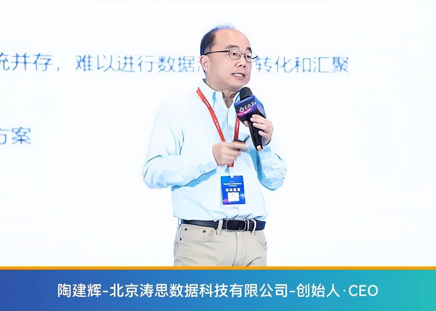 EDT2023中国能源化工数字科技大会完美谢幕精彩无限!(图5) EDT2023中国能源化工数字科技大会完美谢幕精彩无限!(图5)