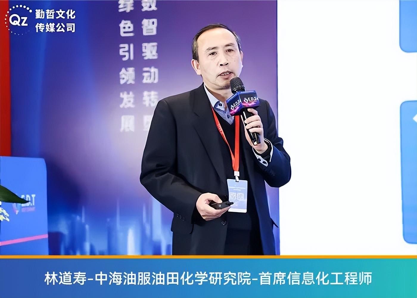 EDT2023中国能源化工数字科技大会完美谢幕精彩无限!(图6) EDT2023中国能源化工数字科技大会完美谢幕精彩无限!(图6)