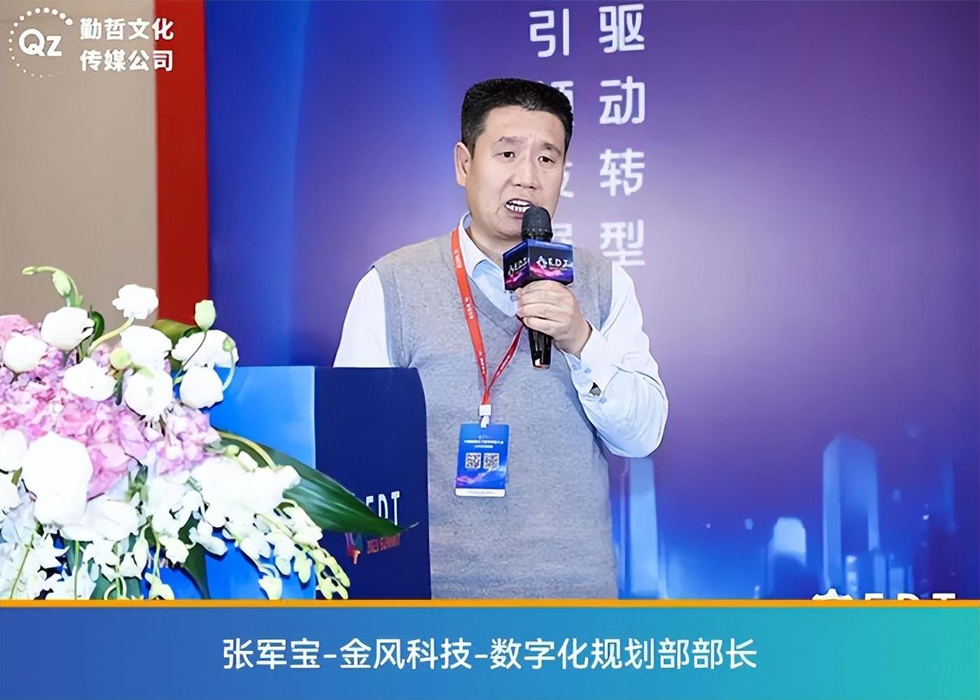 EDT2023中国能源化工数字科技大会完美谢幕精彩无限!(图8) EDT2023中国能源化工数字科技大会完美谢幕精彩无限!(图8)