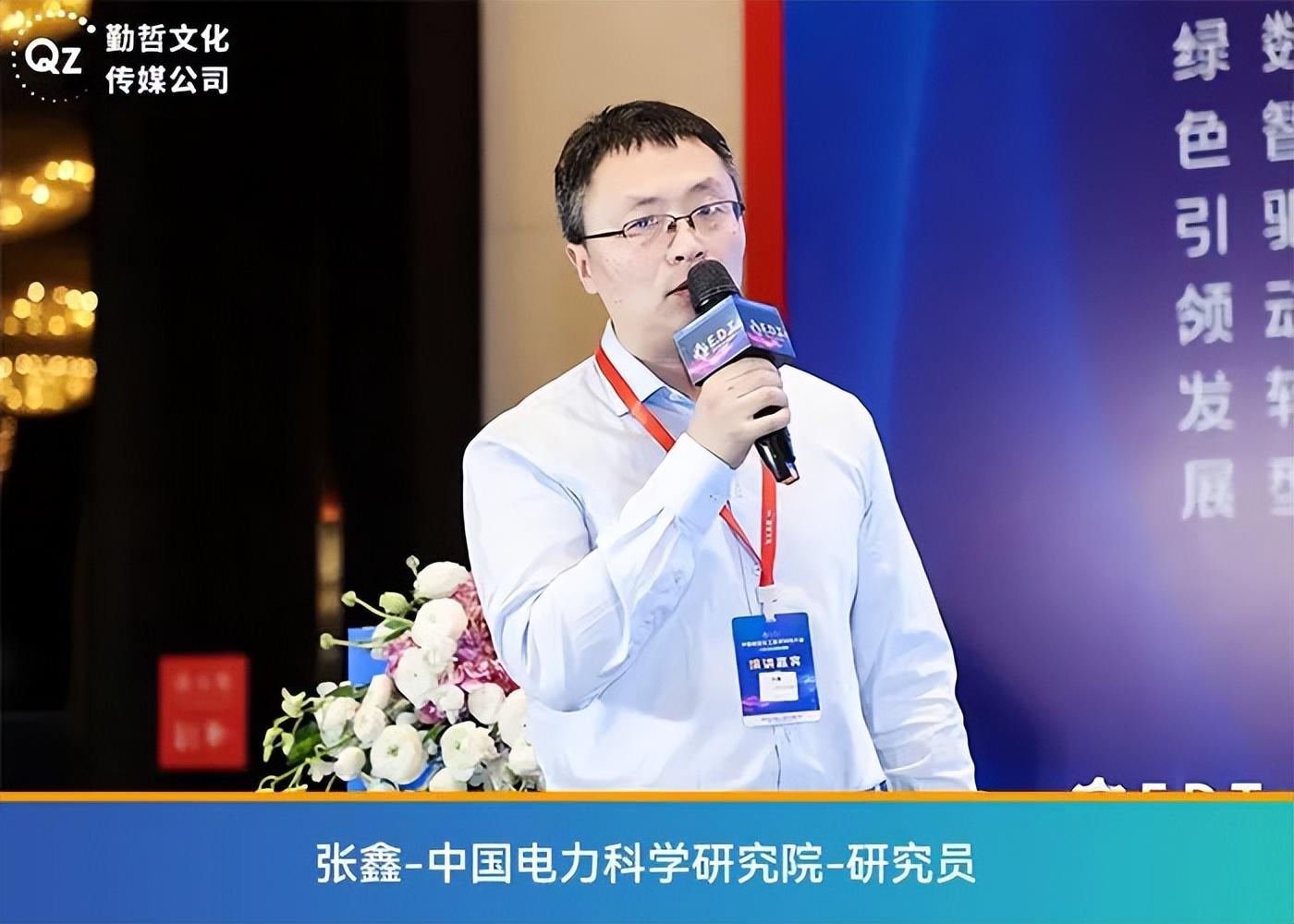 EDT2023中国能源化工数字科技大会完美谢幕精彩无限!(图10) EDT2023中国能源化工数字科技大会完美谢幕精彩无限!(图10)