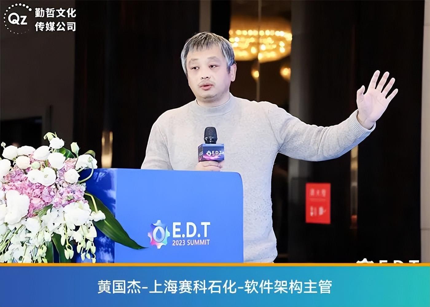 EDT2023中国能源化工数字科技大会完美谢幕精彩无限!(图14) EDT2023中国能源化工数字科技大会完美谢幕精彩无限!(图14)