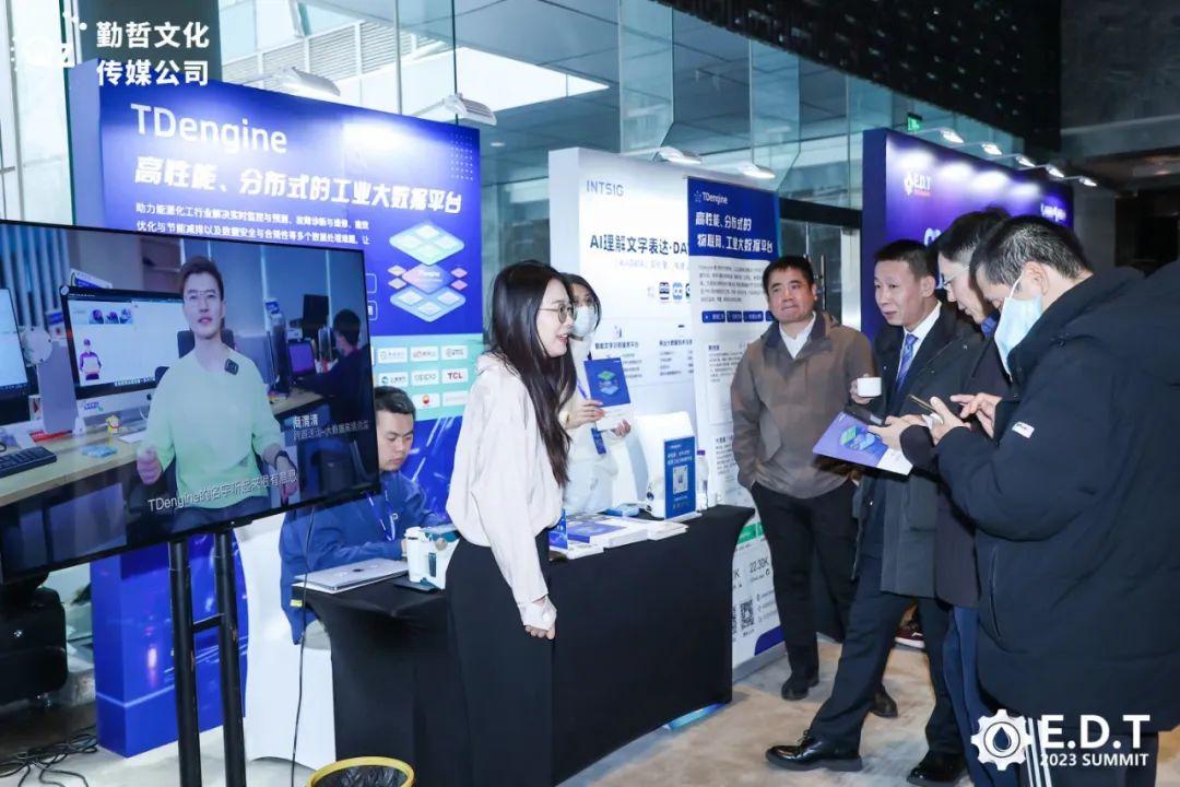 EDT2023中国能源化工数字科技大会完美谢幕精彩无限!(图16) EDT2023中国能源化工数字科技大会完美谢幕精彩无限!(图16)