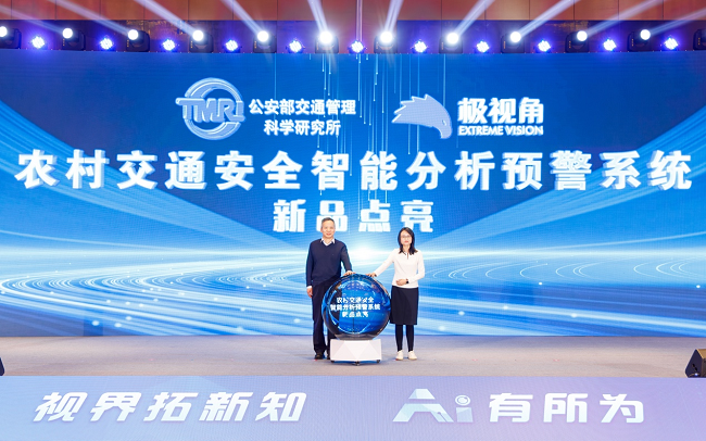 院士专家齐聚无锡｜2023无锡首届国际人工智能算法大赛圆满闭幕(图6)