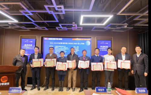 “数智转型、国标领航” 2023智信年会暨中国智能制造百人会八周年北京峰会成功举办(图4) “数智转型、国标领航” 2023智信年会暨中国智能制造百人会八周年北京峰会成功举办(图4)