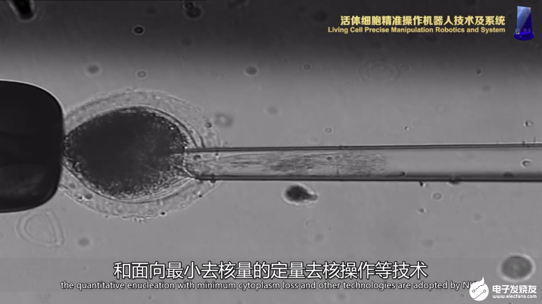 2023中国智能制造十大科技进展发布这项传感技术入选(图2)
