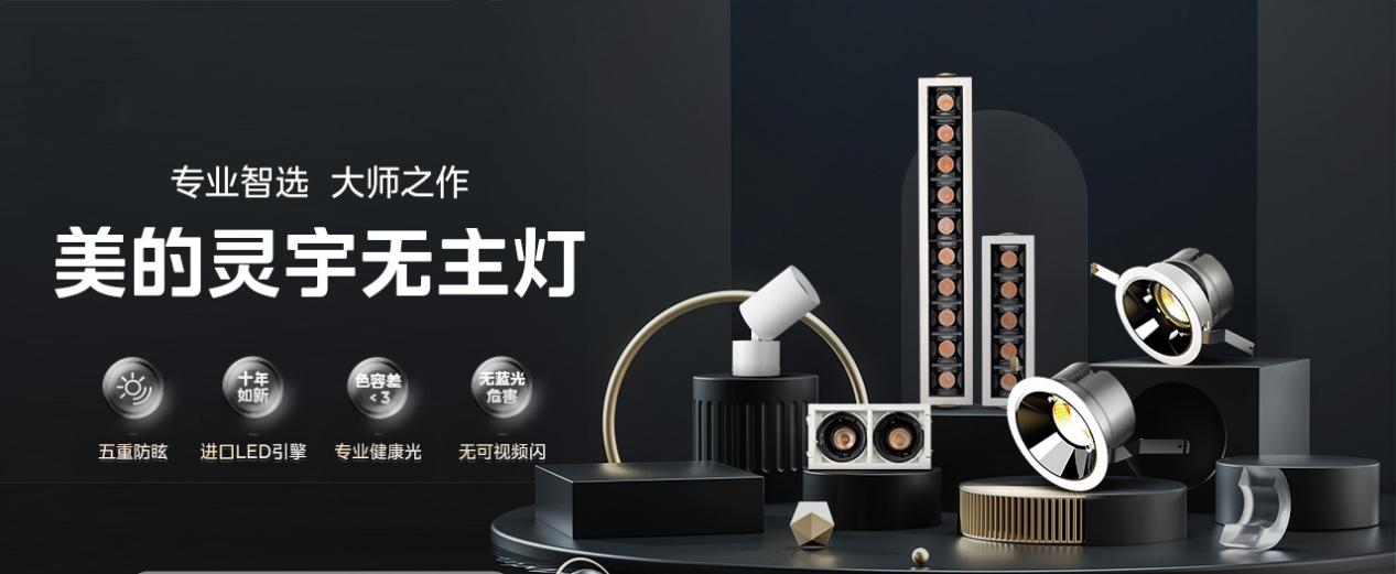 持续发力智能生活美智光电产品升级引领智能前装行业发展(图2)