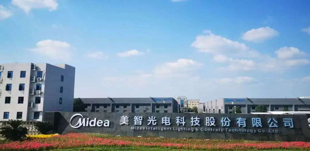 持续发力智能生活美智光电产品升级引领智能前装行业发展