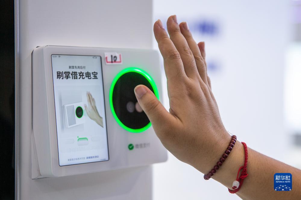 新华全媒+丨2023中国国际智能产业博览会拉开帷幕(图16)